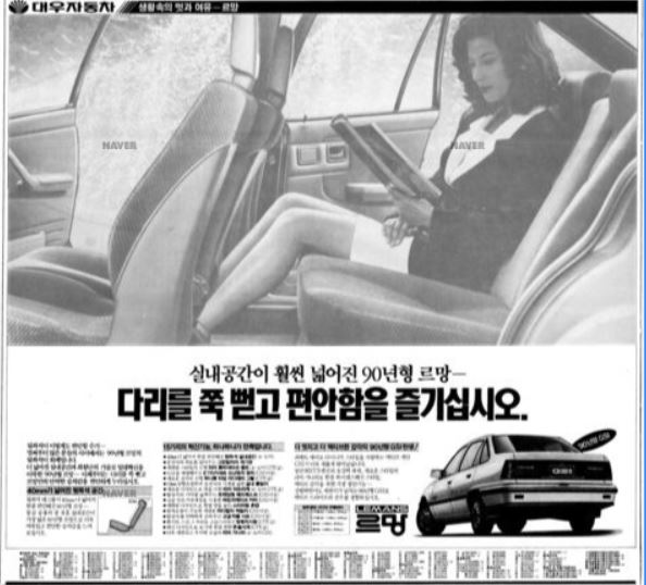 르망