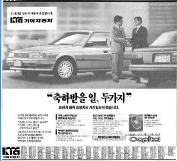 캐피탈