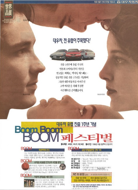 씨에로, 넥시아, 에스페로