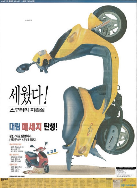 메세지
