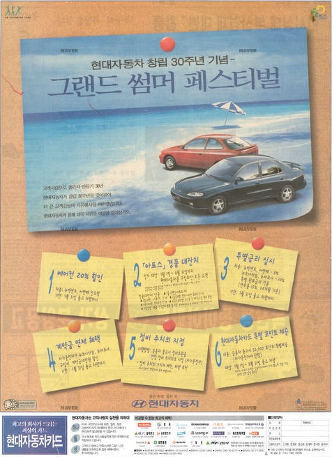 무명(無名)