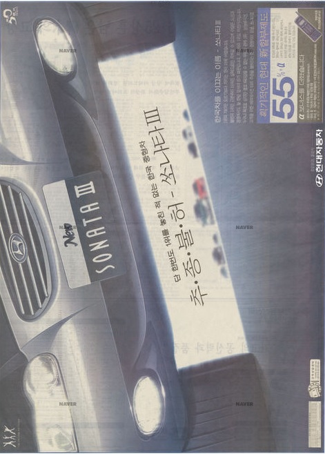 현대자동차