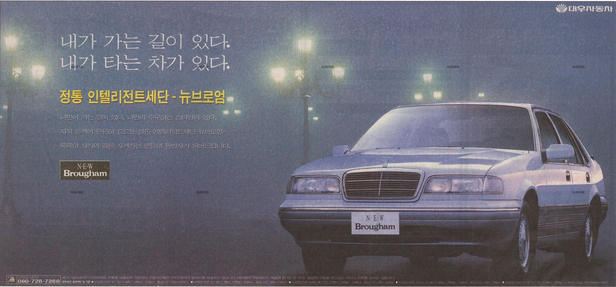 뉴브로엄