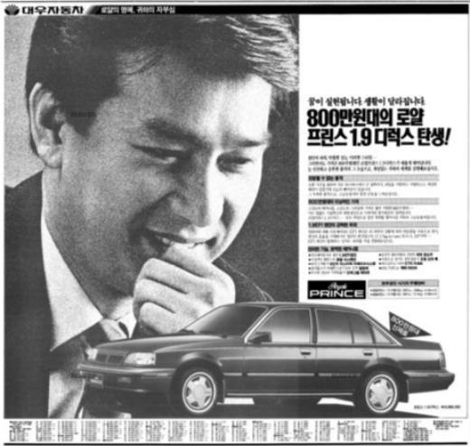 로얄 프린스