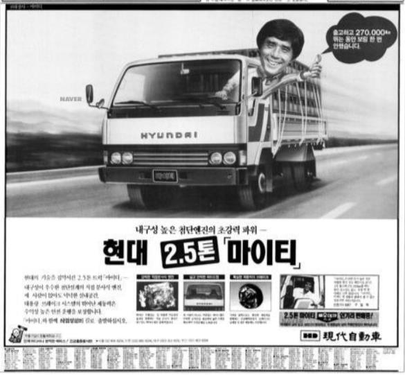 마이티