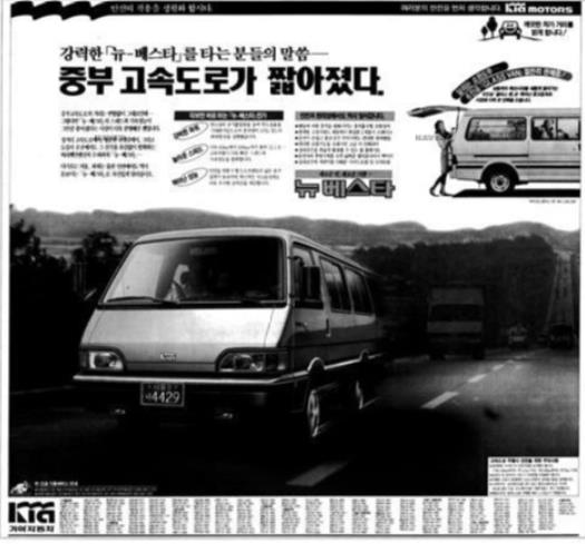 뉴베스타