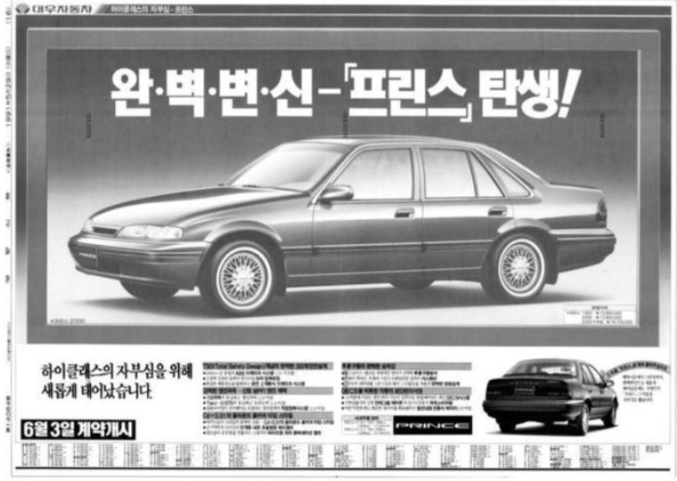 프린스