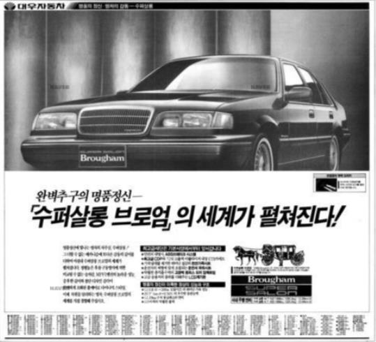 수퍼살롱