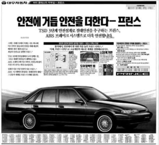 프린스