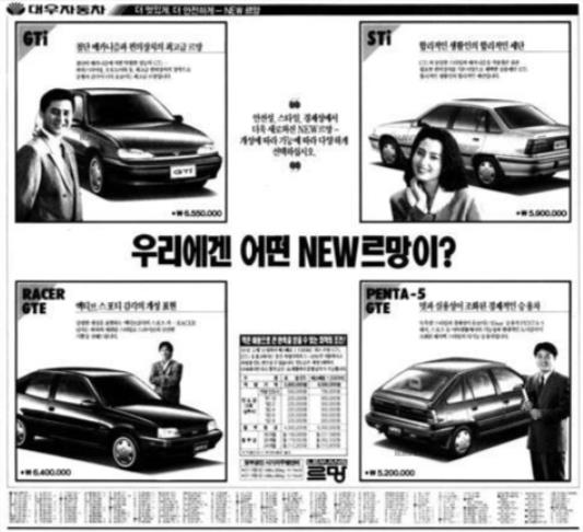 르망