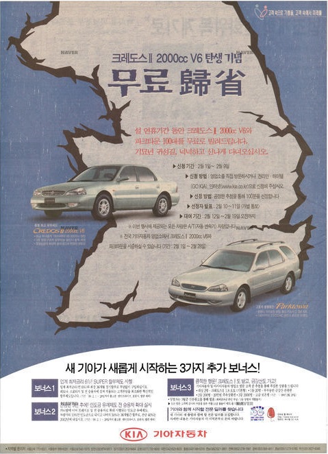 크레도스Ⅱ, 파크타운