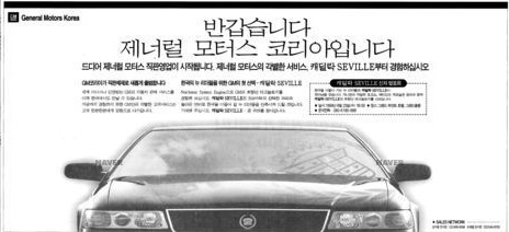 캐딜락 스빌