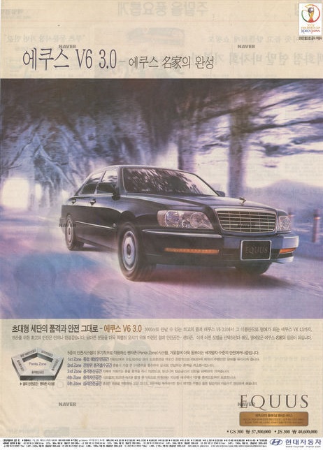 에쿠스 V6 3.0