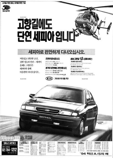 세피아