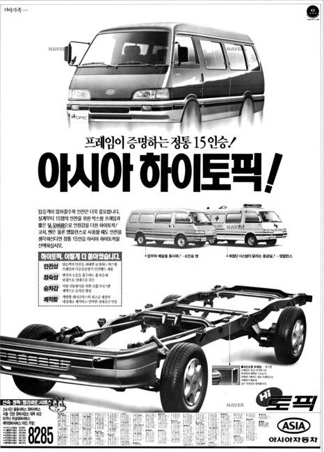 하이 토픽