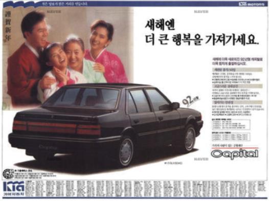 캐피탈