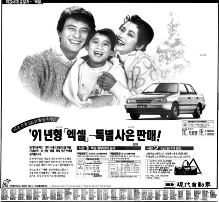 엑셀