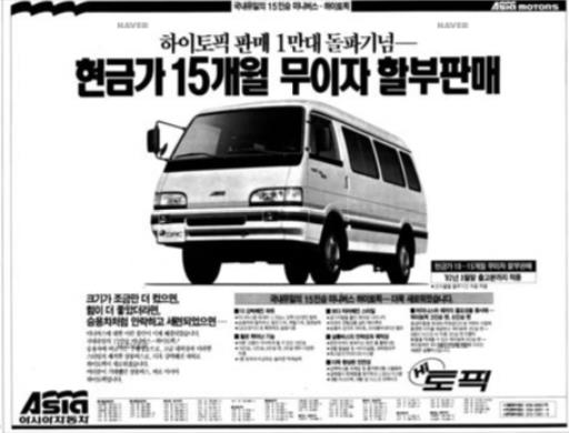하이 토픽