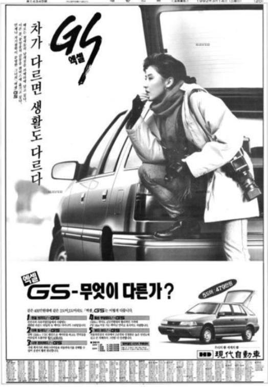 엑셀