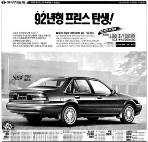 프린스