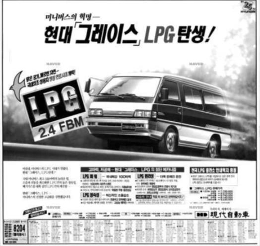 그레이스