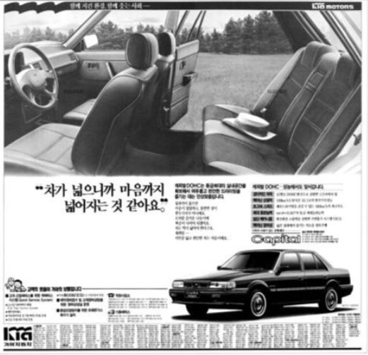 캐피탈