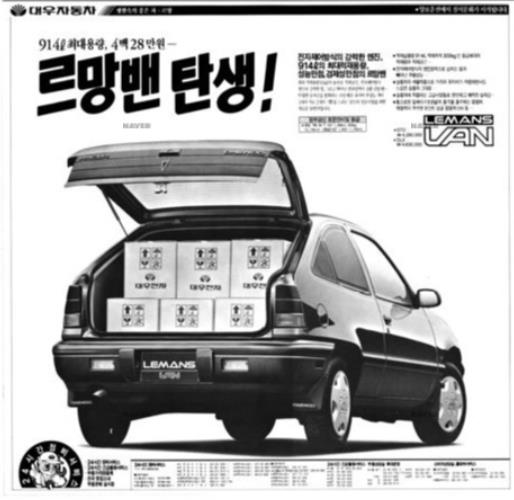 르망 밴