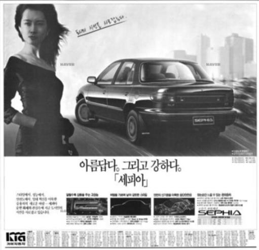 세피아