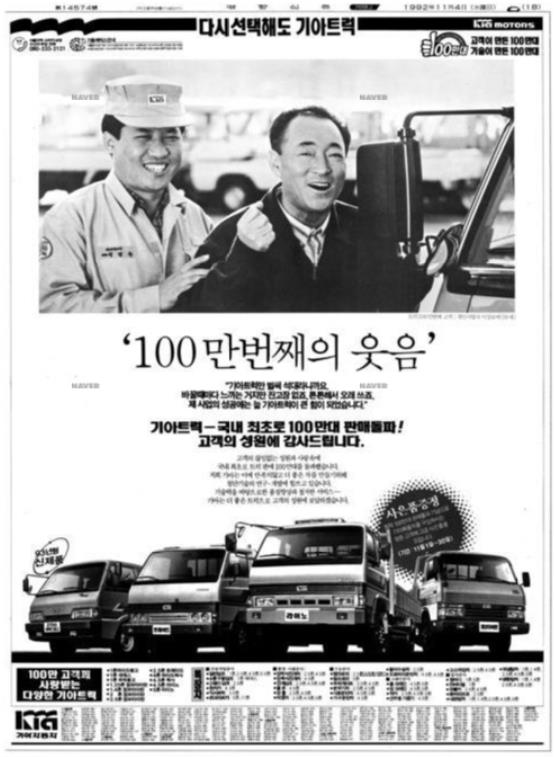 기아 트럭