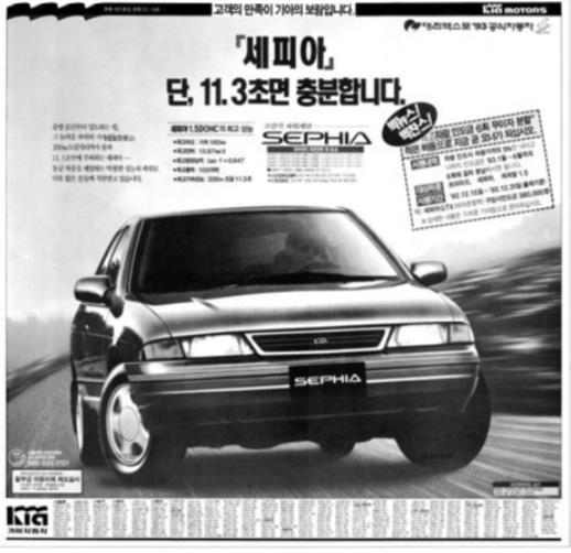 세피아