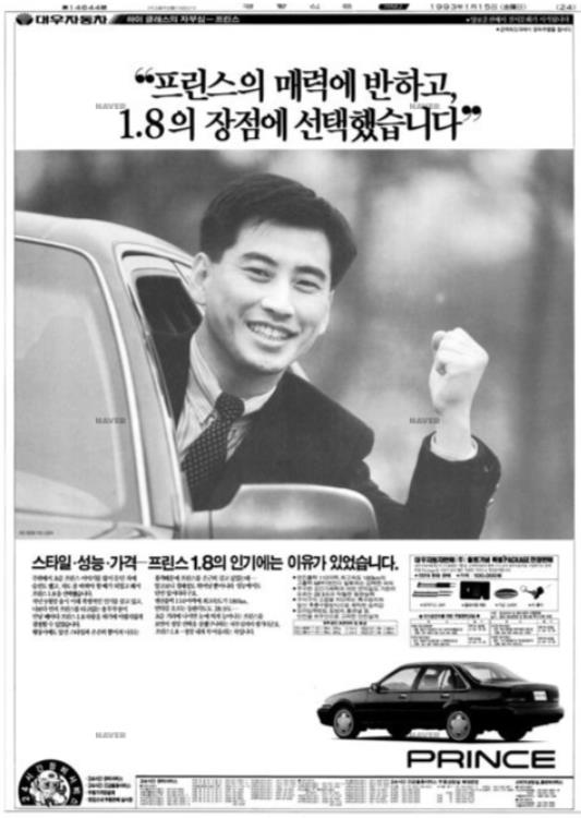 프린스