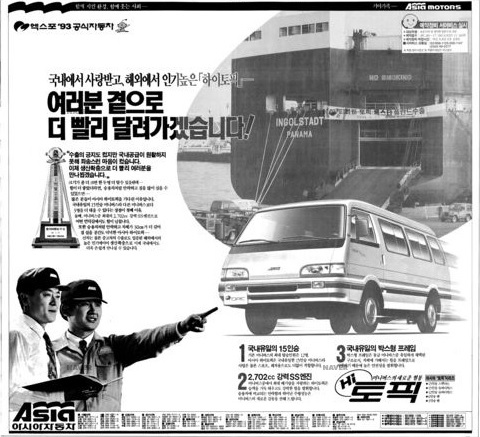 하이 토픽