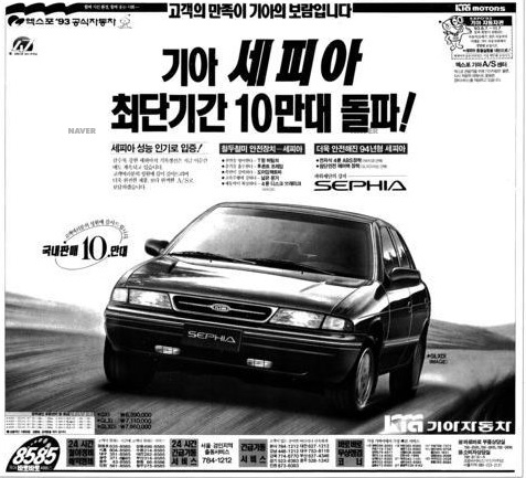 세피아