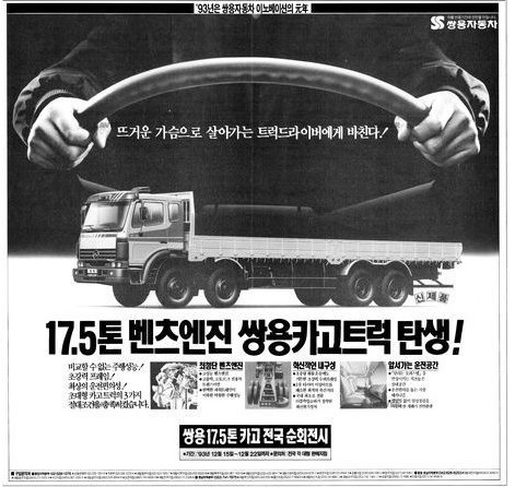카고 트럭