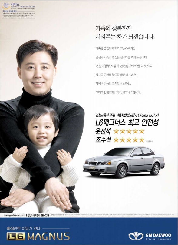L6 매그너스