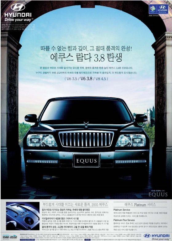 에쿠스 람다 3.8