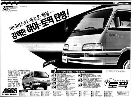 하이 토픽