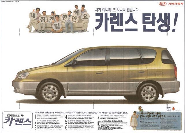 카렌스