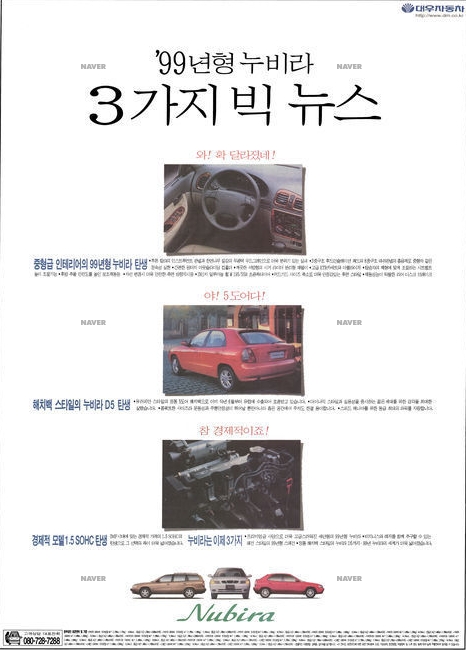 누비라