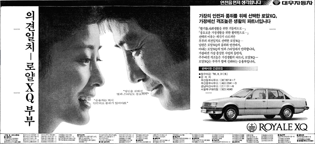 로얄XQ
