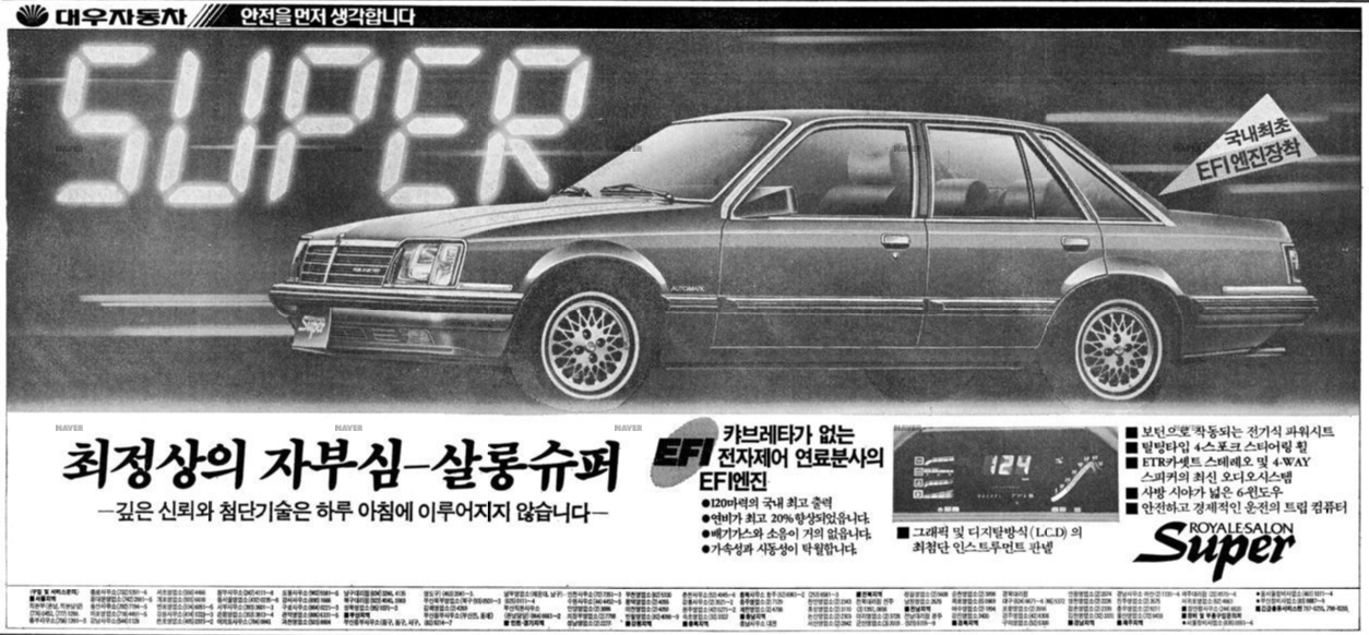 살롱슈퍼