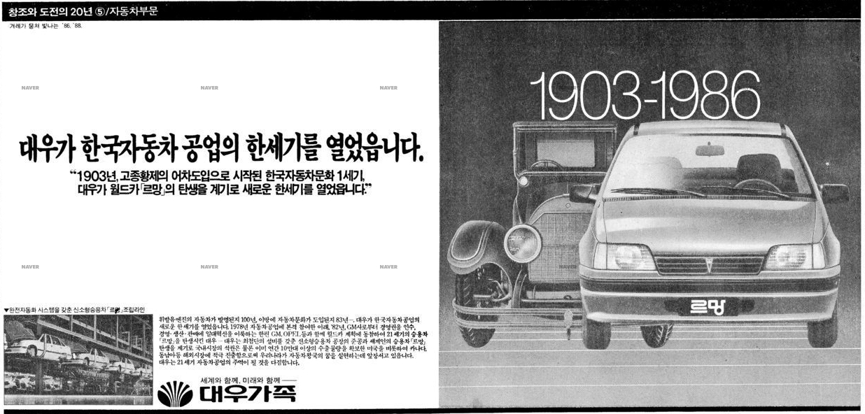 르망
