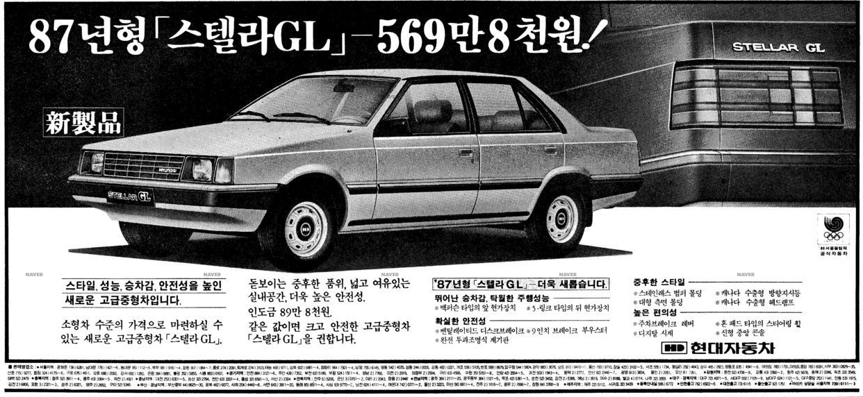 스텔라GL