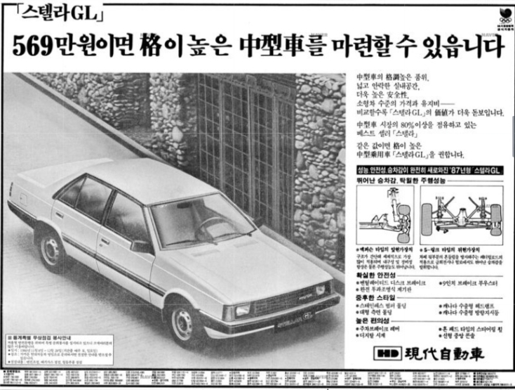 스텔라GL