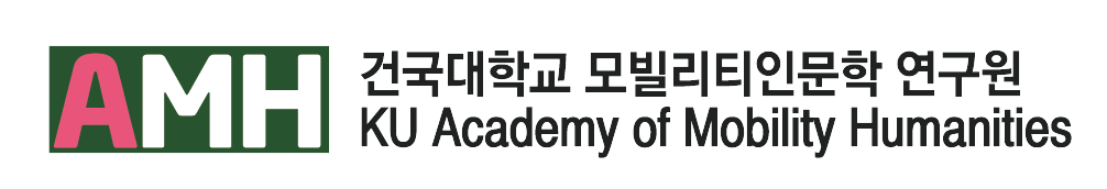Konkuk University’s Academy of Mobility Humanities Selected for the 2025 Humanities Korea 3.0 Project