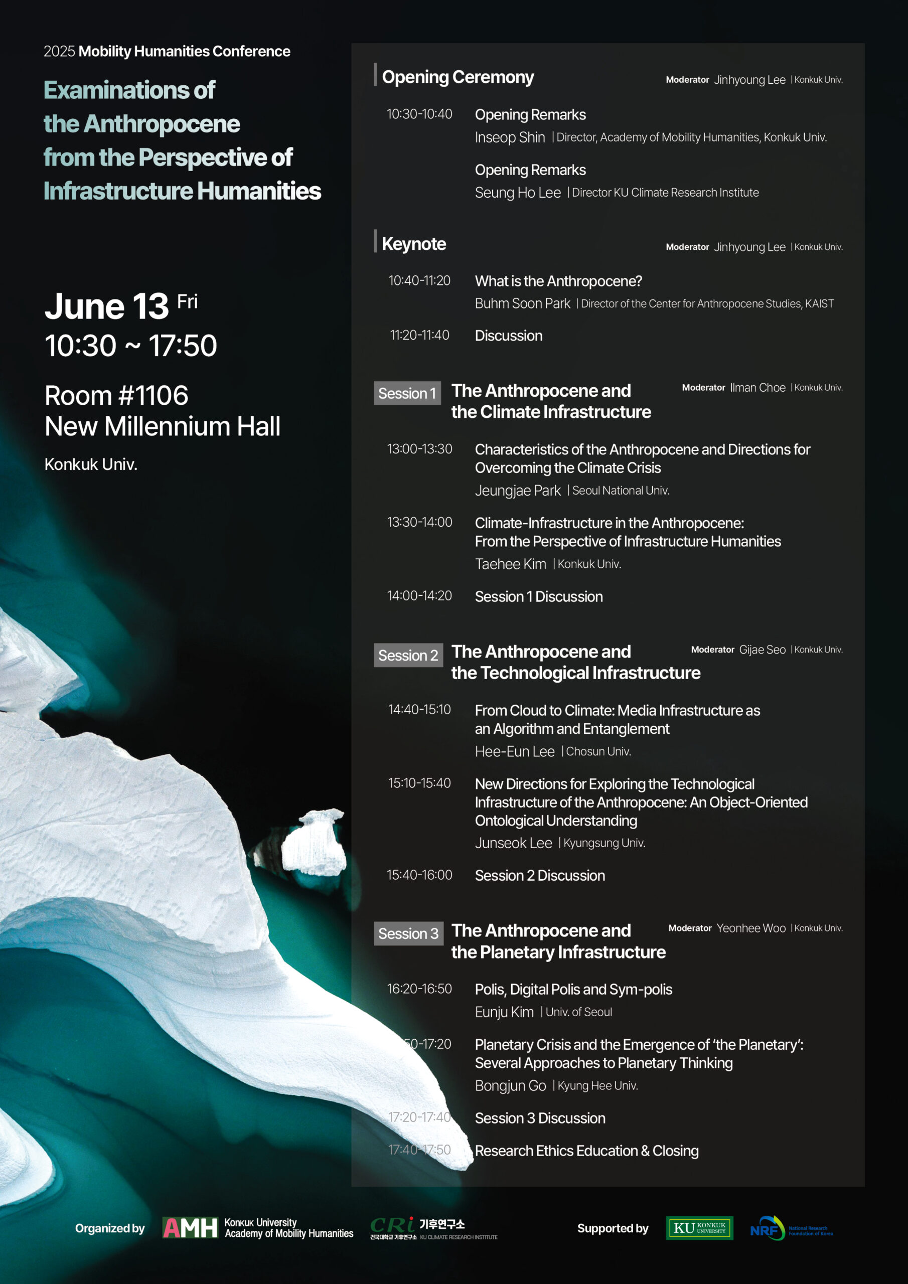 2025 Infrastructure Humanities Conference