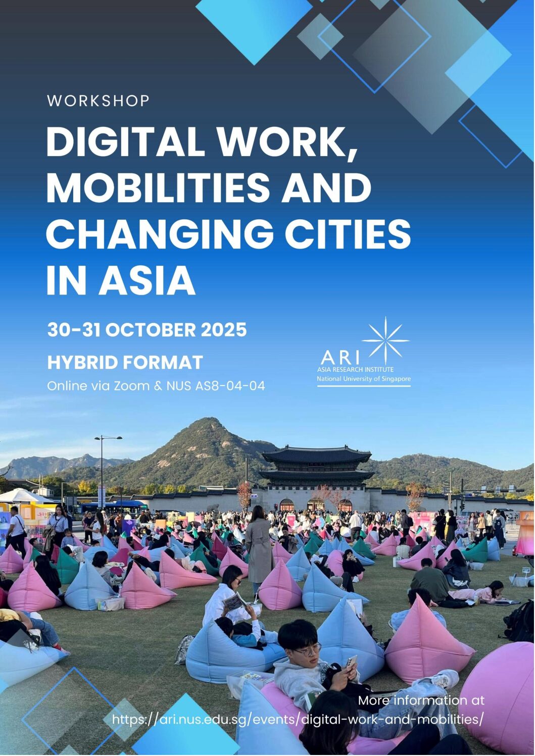 2025 싱가포르국립대학교 컨퍼런스 참가