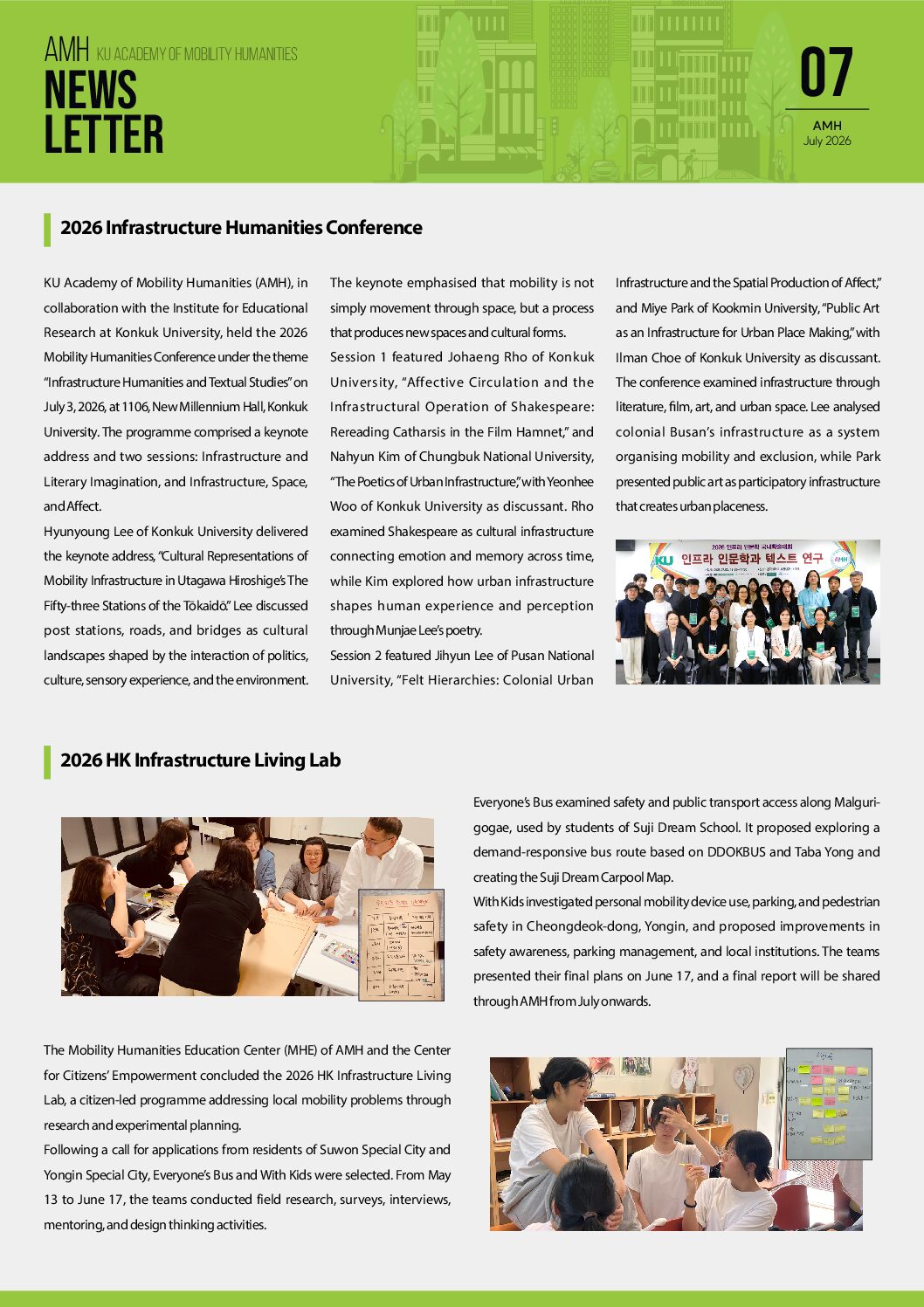 Mobility Humanities Newsletter (July 2026)